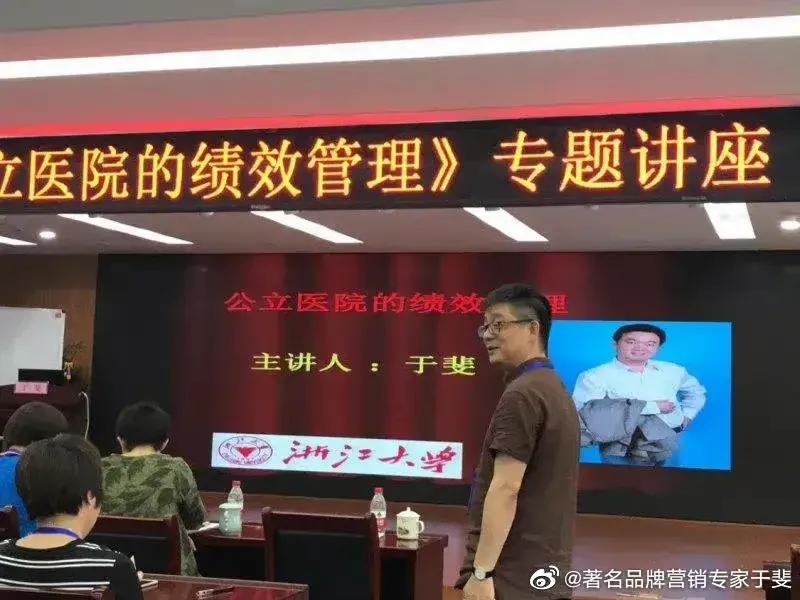 于斐老师谈：医院发展新引擎就是服务品牌化与人格化！（八）