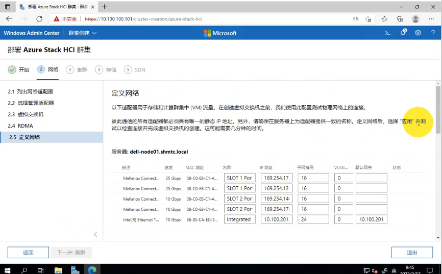 实测：云+超融合是一种怎样的体验？