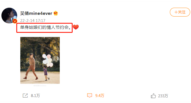 吴倩情人节离婚，为了婚姻事业停摆，单亲带娃就会“BE”吗？