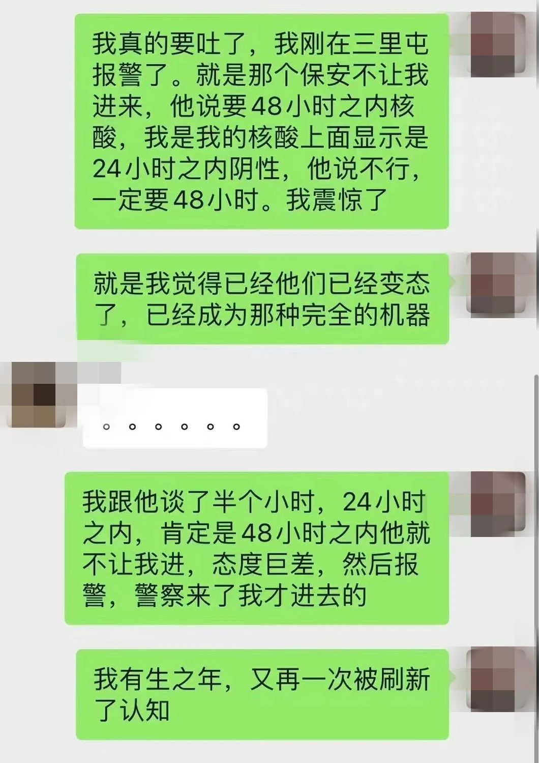 ͱϿ24Сʱֻ֤48Сʱڣ
