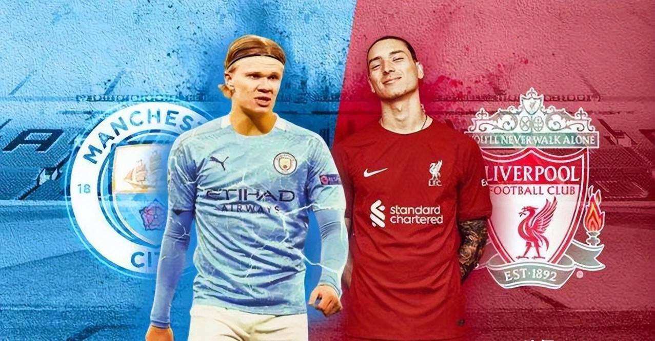 2021英超社區盾杯（3-1！努涅斯踢瘋了，利物浦奪冠！哈蘭德啞火，曼城轟然倒下）
