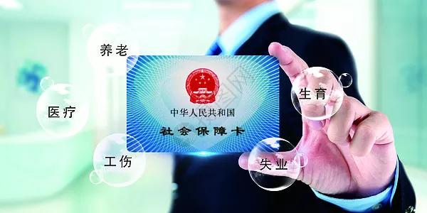社保卡里的钱可以取出来吗,农村社保卡里的钱可以取出来吗