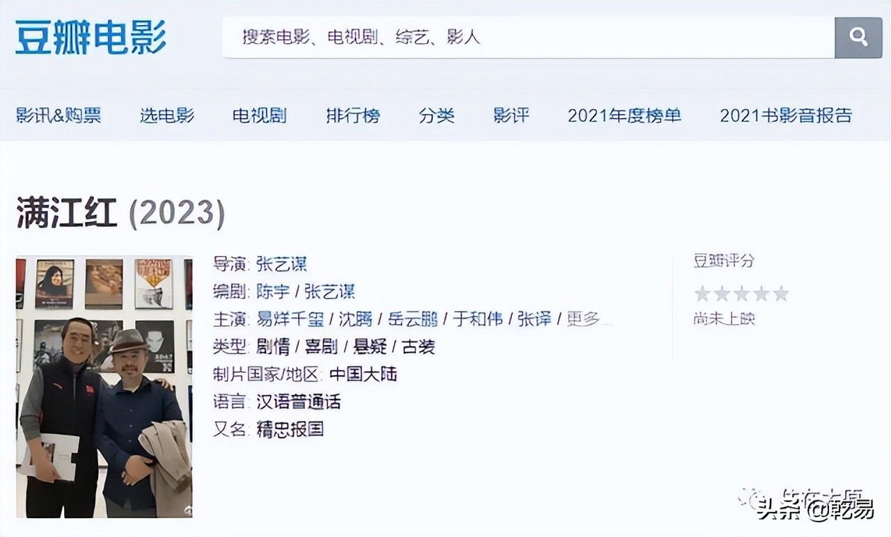 太原装修设计推荐：张艺谋电影级美学空间打造