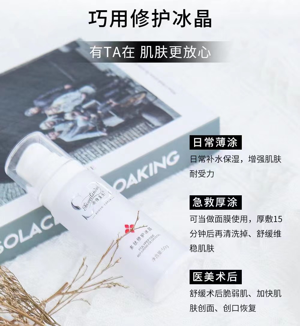 美容院痛点分析，诗维蓝黛解决门店业绩危机