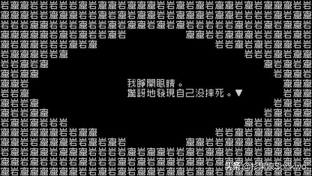 《文字游戏》评测：看中国人如何只用汉字画一幅勇者救世绘卷