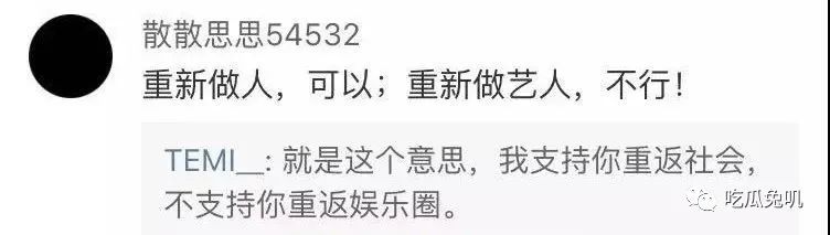 吸毒艺人柯震东拿影帝？今年最大的笑话