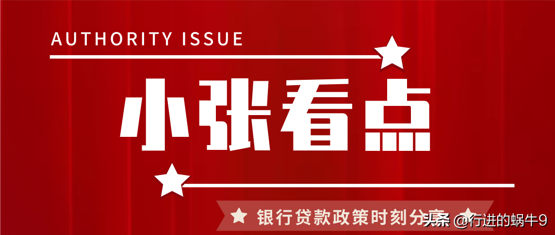 抵押经营贷款，如何利用房产抵押到更多的资金？