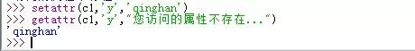 类和对象