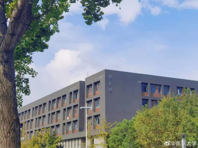 揭秘！为何选择南京大学苏州校区？七大报考理由，多数人难以拒绝！