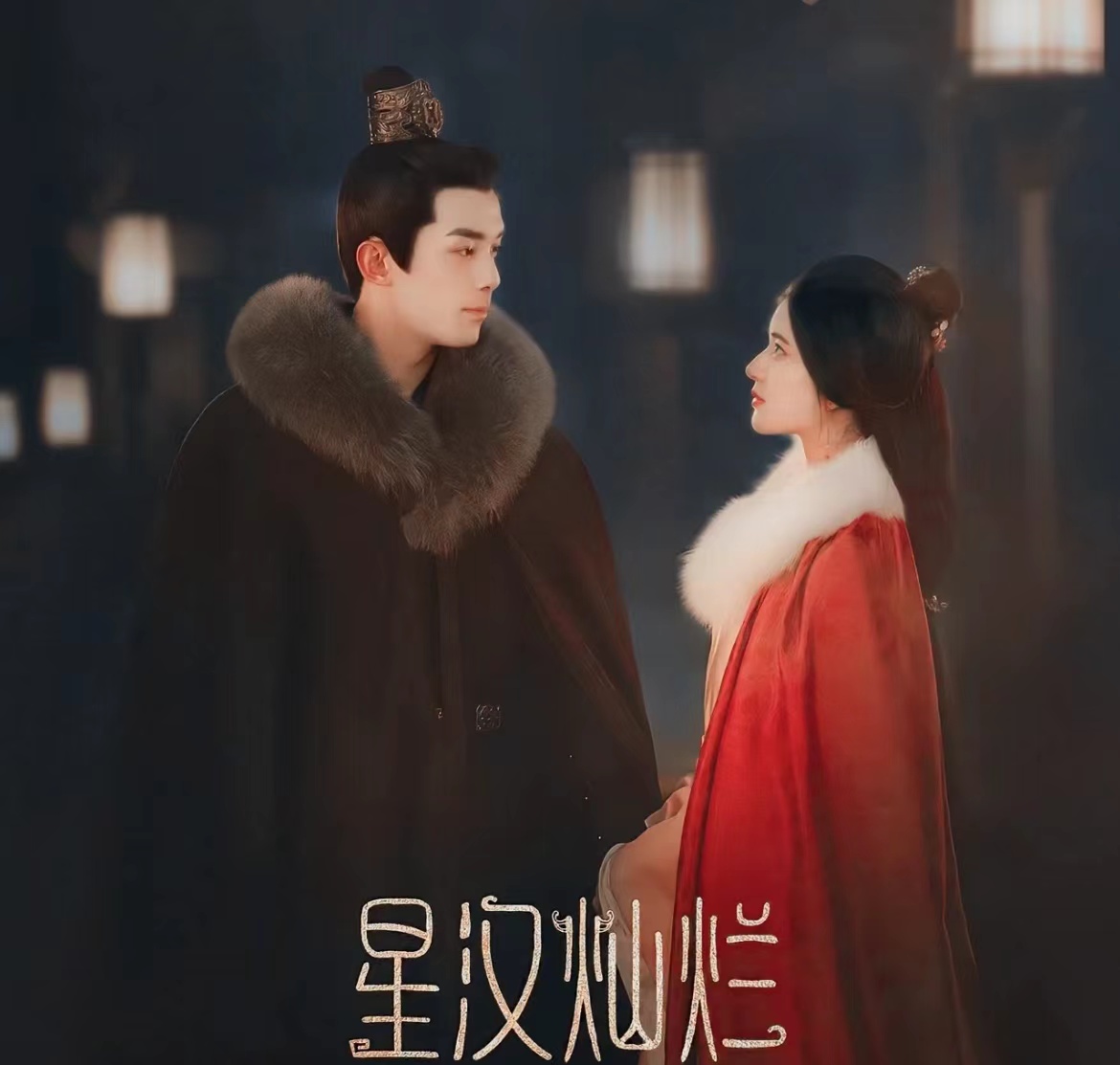 新剧待播《星汉灿烂》吴磊，赵露思爆笑来袭此剧全员戏精家族爽逗