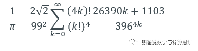 3.14国际数学日特辑：圆周率的竞赛
