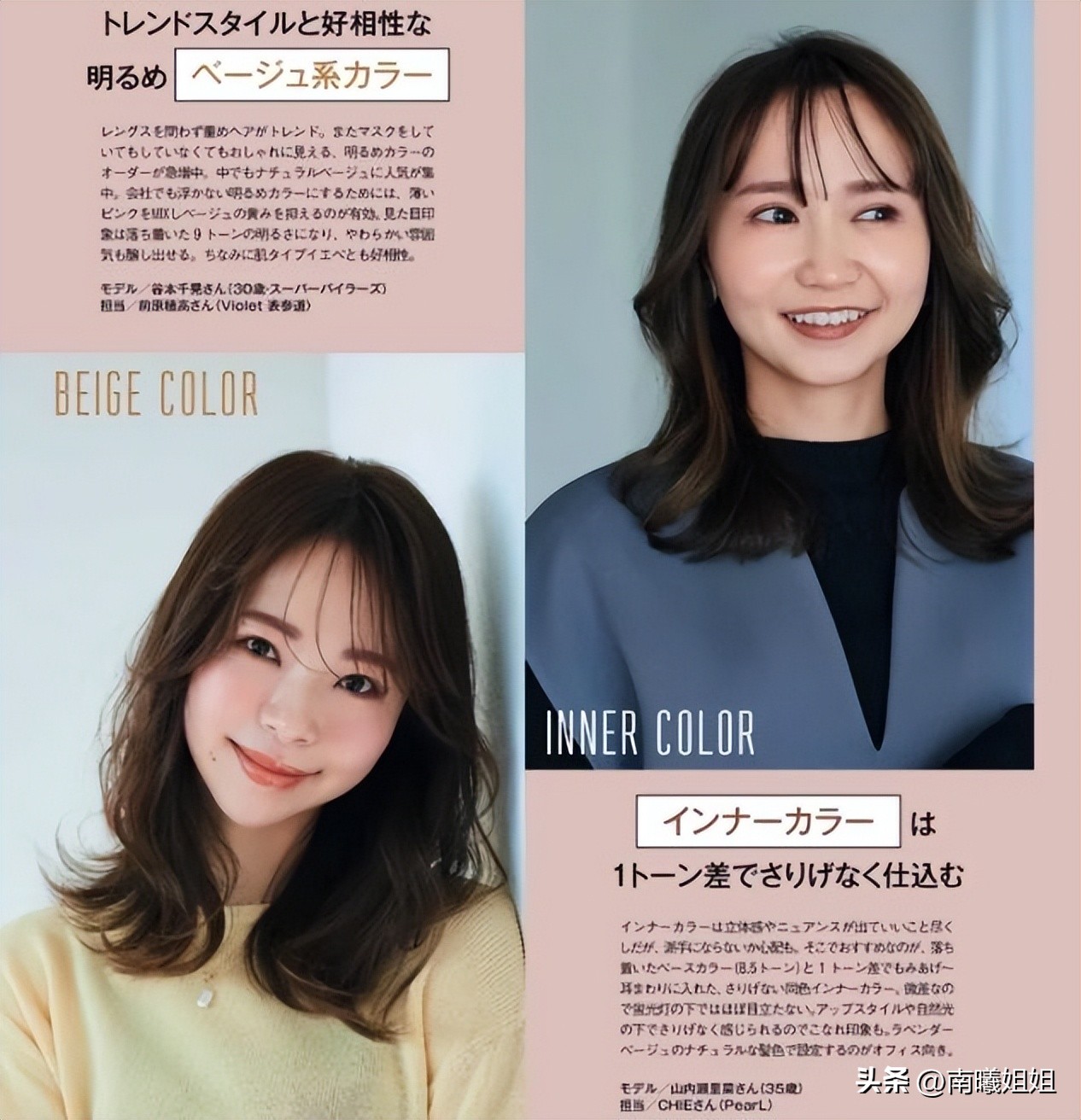 发型对于女人而言，究竟有多重要？看完这3组对比图，你就知道了