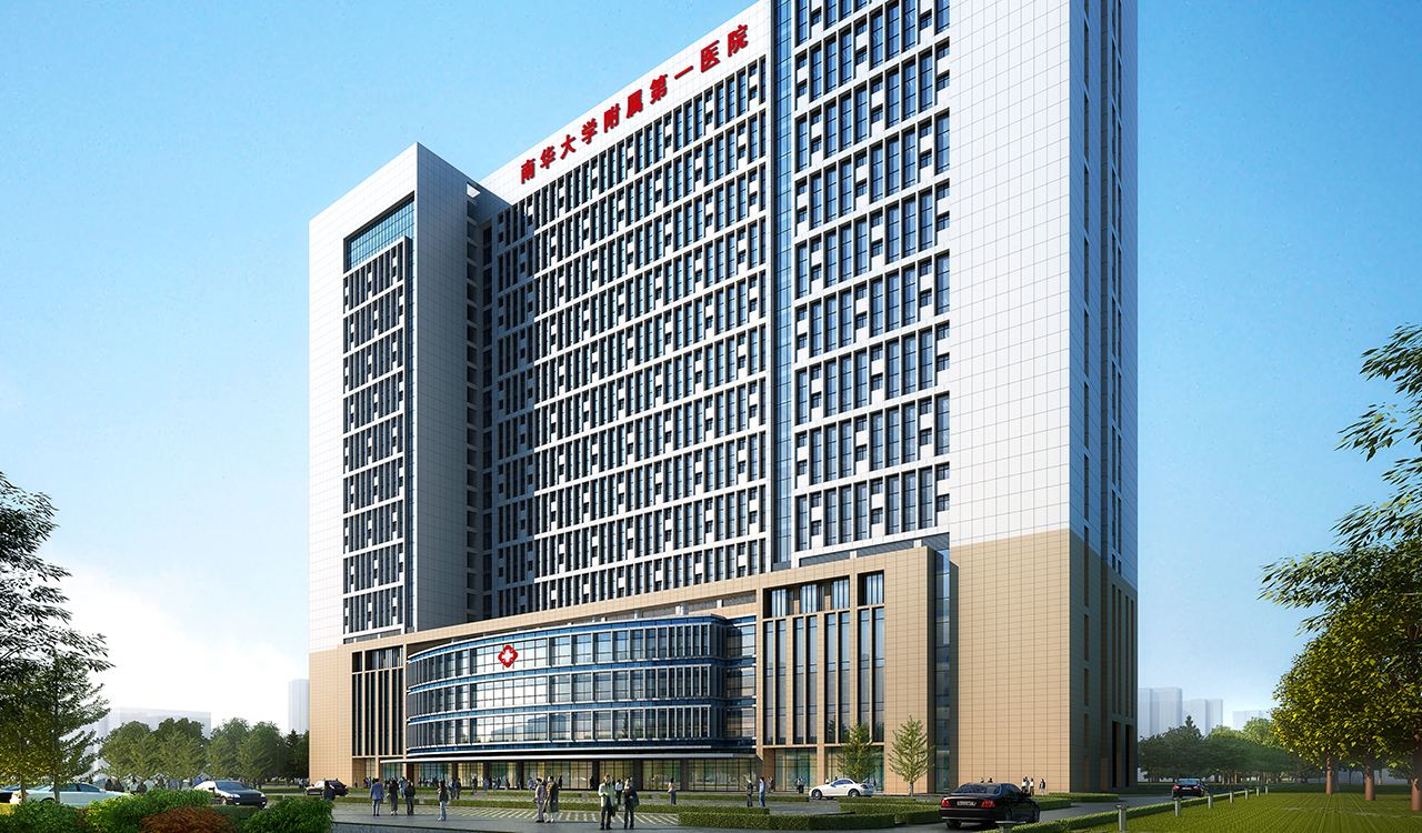 湖南省衡阳市比较好的10所医院