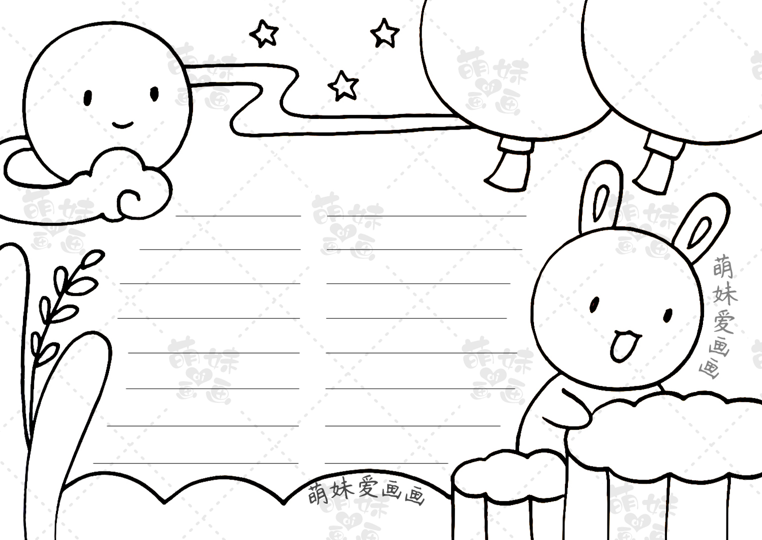 简单的中秋节手抄报(二年级手抄报简单好看) - oto联盟