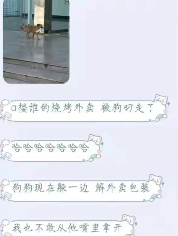 大学生表白墙“翻车现场”，凭记忆“建模”寻人，网友：人才辈出