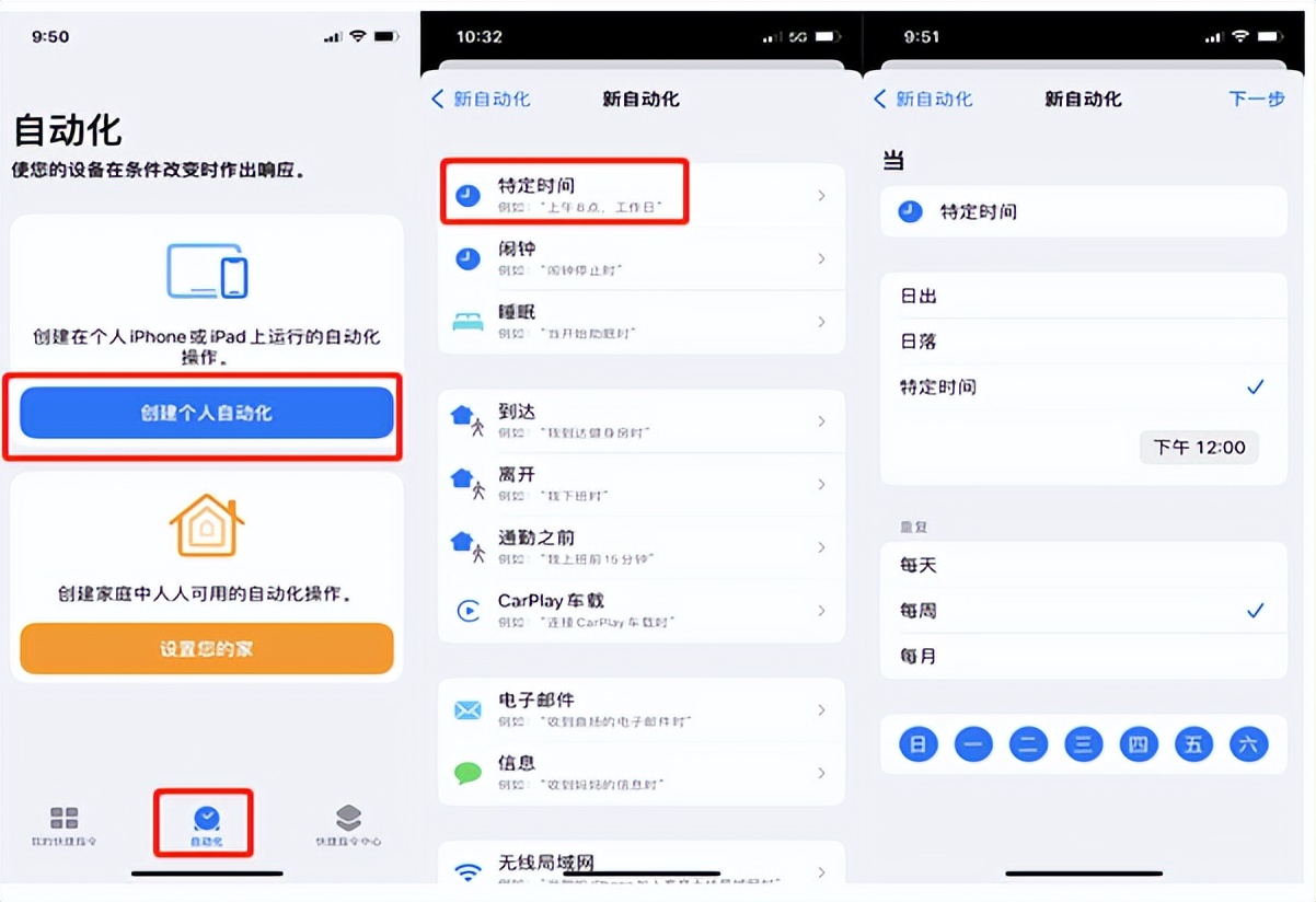 微信定时发送消息怎么设置的（小米微信定时发送消息怎么设置的）-第12张图片-易算准