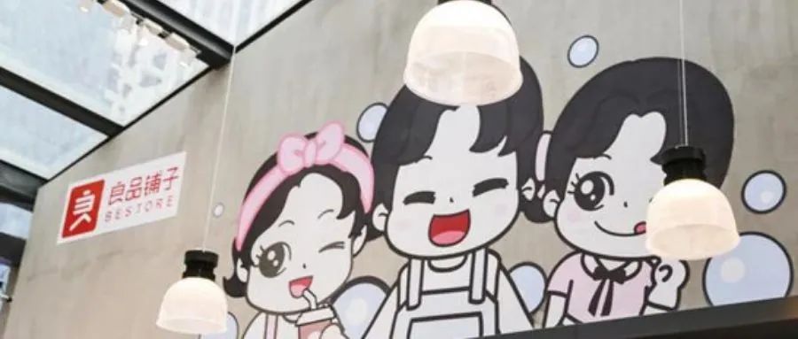 拥抱机遇，夯实内功，拆解实体门店数字化转型中的体验思维