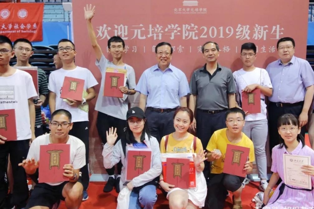 清北交复新生几大特点，男生比女生多，“寒门学子”越来越少