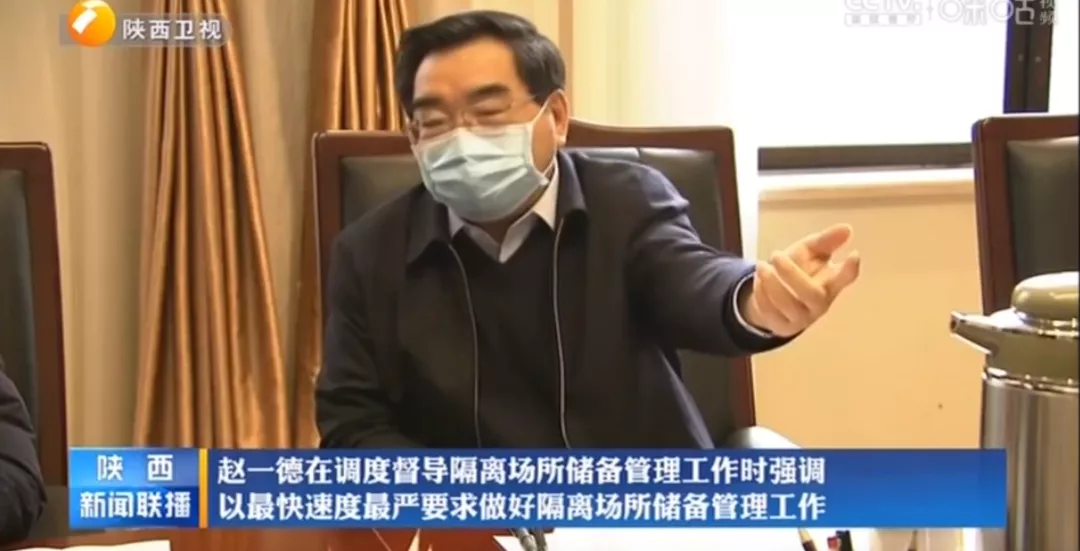 连续7天新增确诊超150例，陕西省委书记、省长新年第一天加班