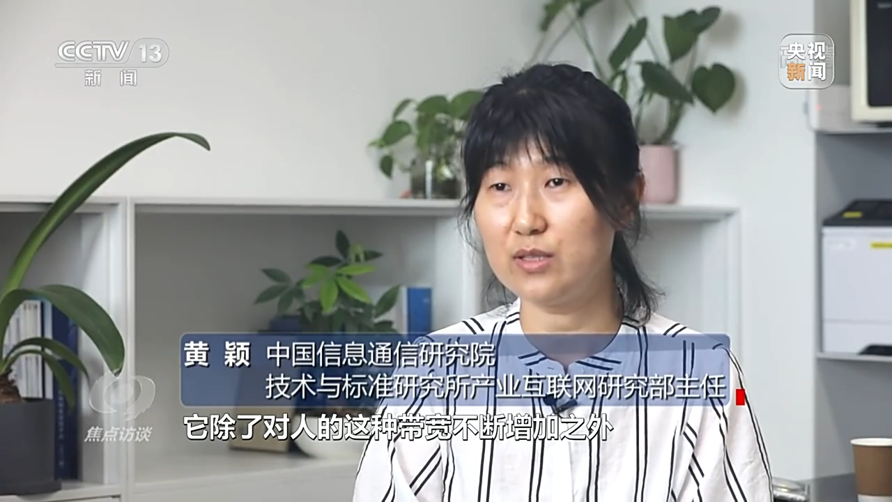 焦點(diǎn)訪談丨新科技 新基建！5G賦能千行百業(yè)