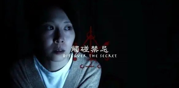 台湾恐怖电影又一力作，无剧透浅谈2022新片《咒》