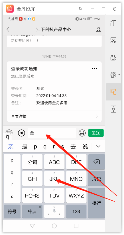 怎样将手机投屏到电脑，并且实现电脑控制手机