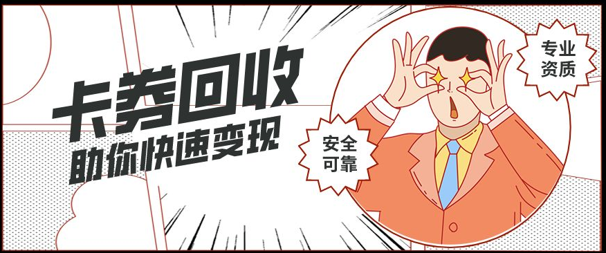 中银通支付卡的钱能转到支付宝里吗？