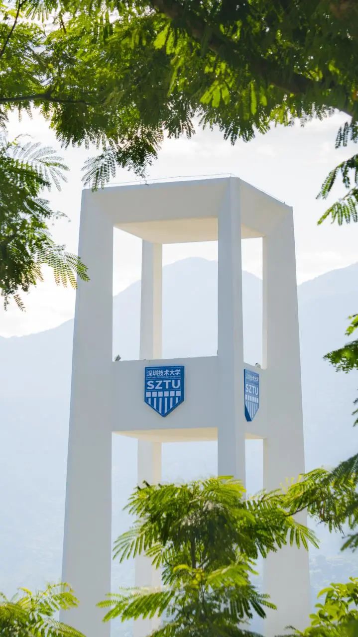 多少分能上深技大？校园开放日给你答案