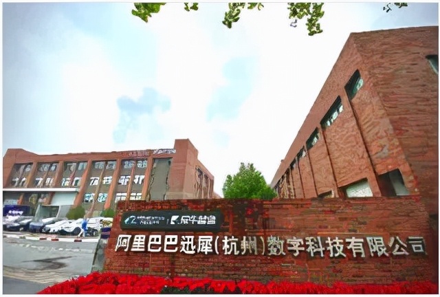 铨顺宏：RFID标签在鞋服领域的作用和趋势
