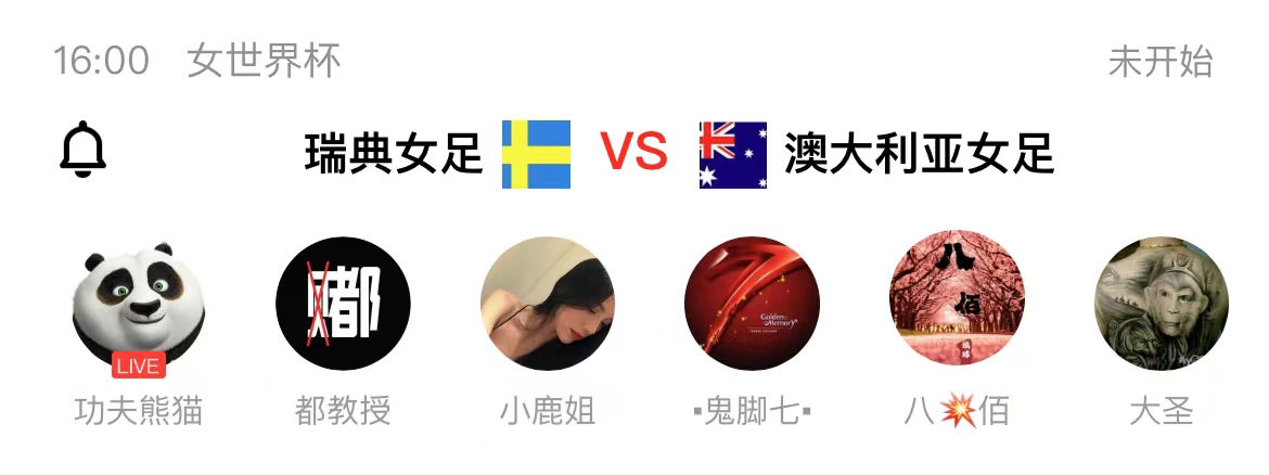 女足世界杯决赛回放哪里看（CCTV5女足世界杯直播：瑞典女足vs澳大利亚女足（高清比赛全程））
