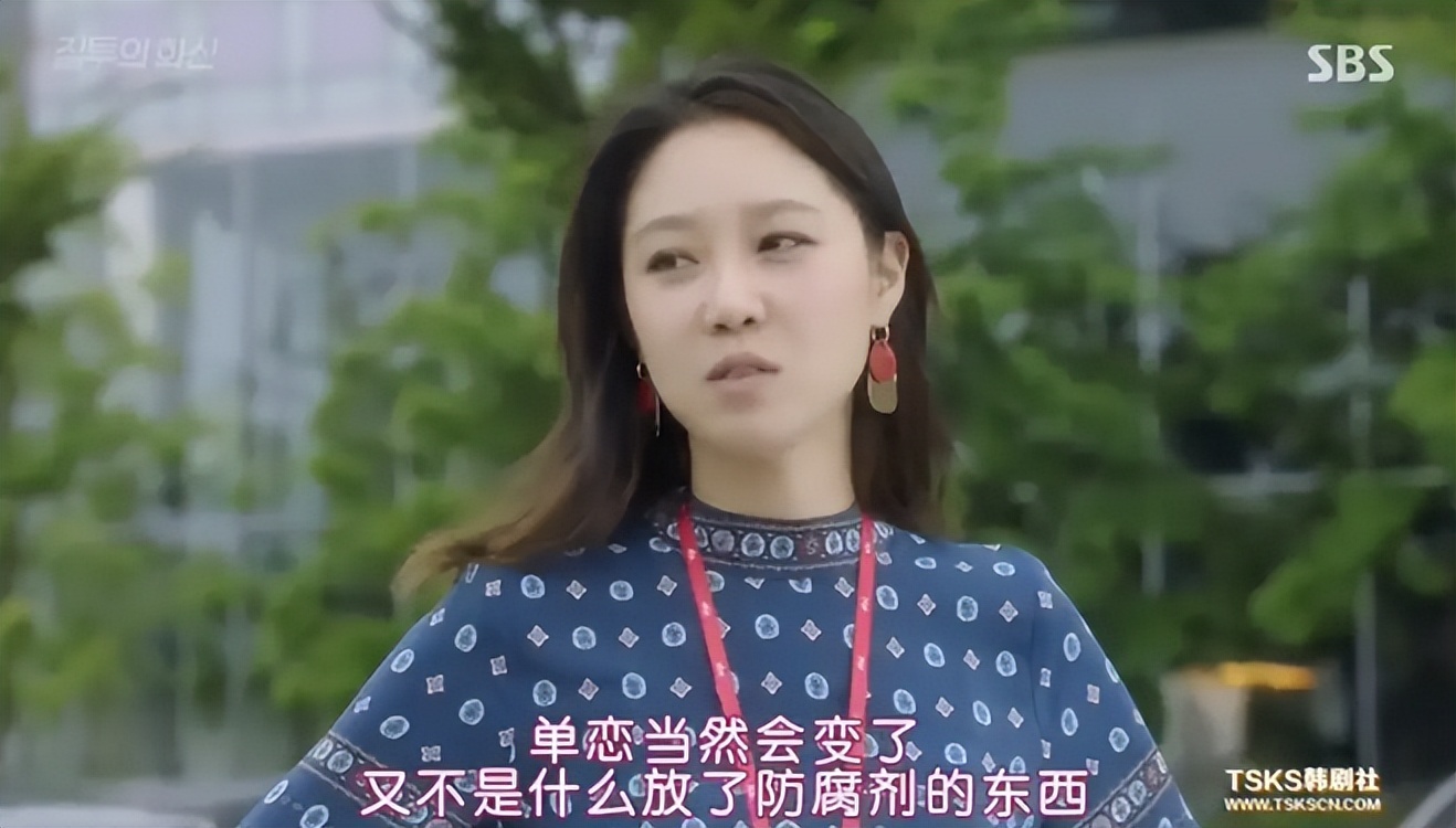 举重妖精金福珠男主和女二有吻戏吗(他俩有吻戏，就脏了？)