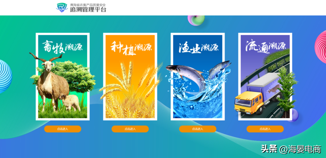 亮相青洽会助力输出地宝讯科技区块链可追溯体系现场展示备受关注