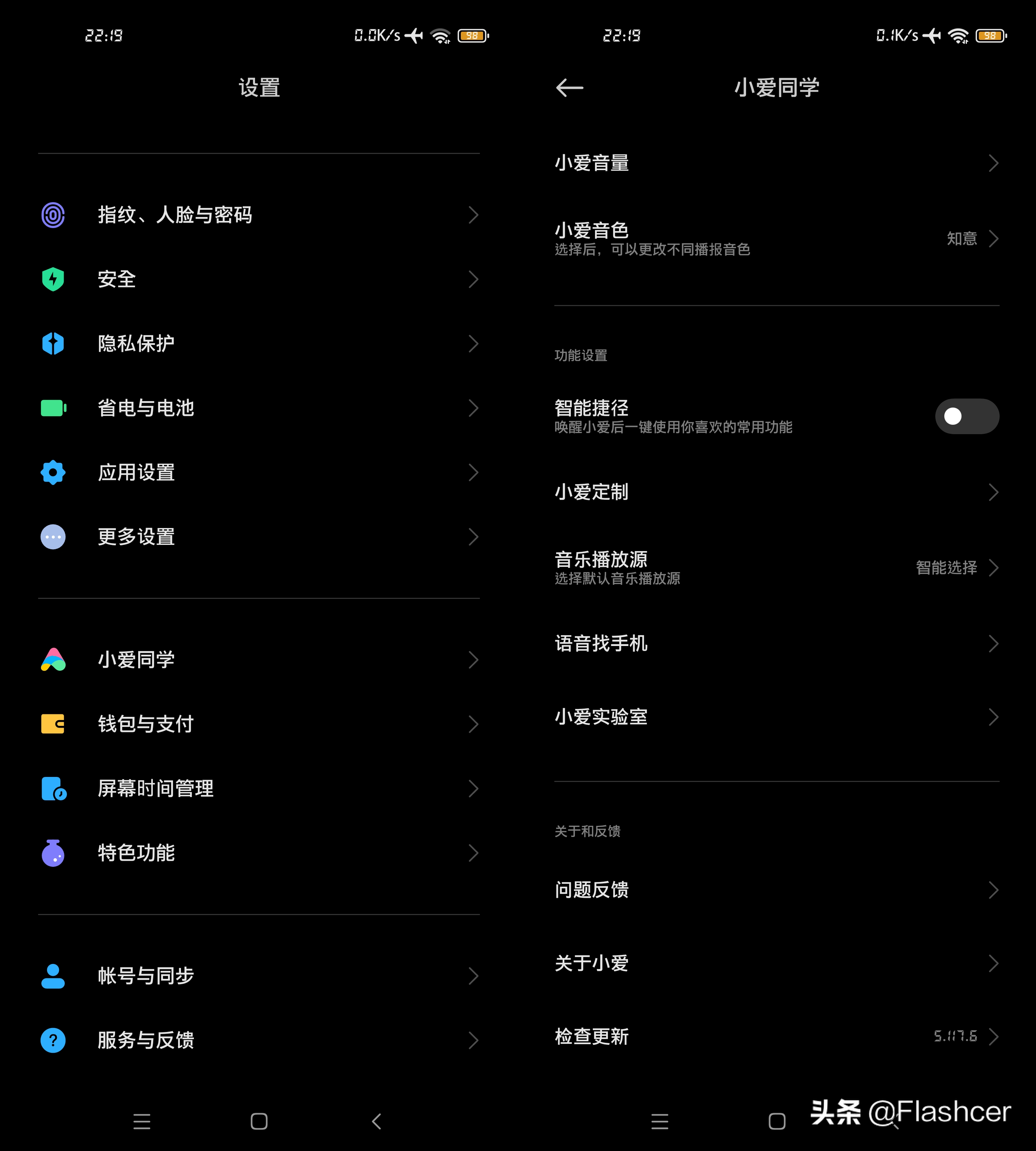 MIUI 13系统铃声新增 小爱闹铃，拒绝单调铃音，贴心问候