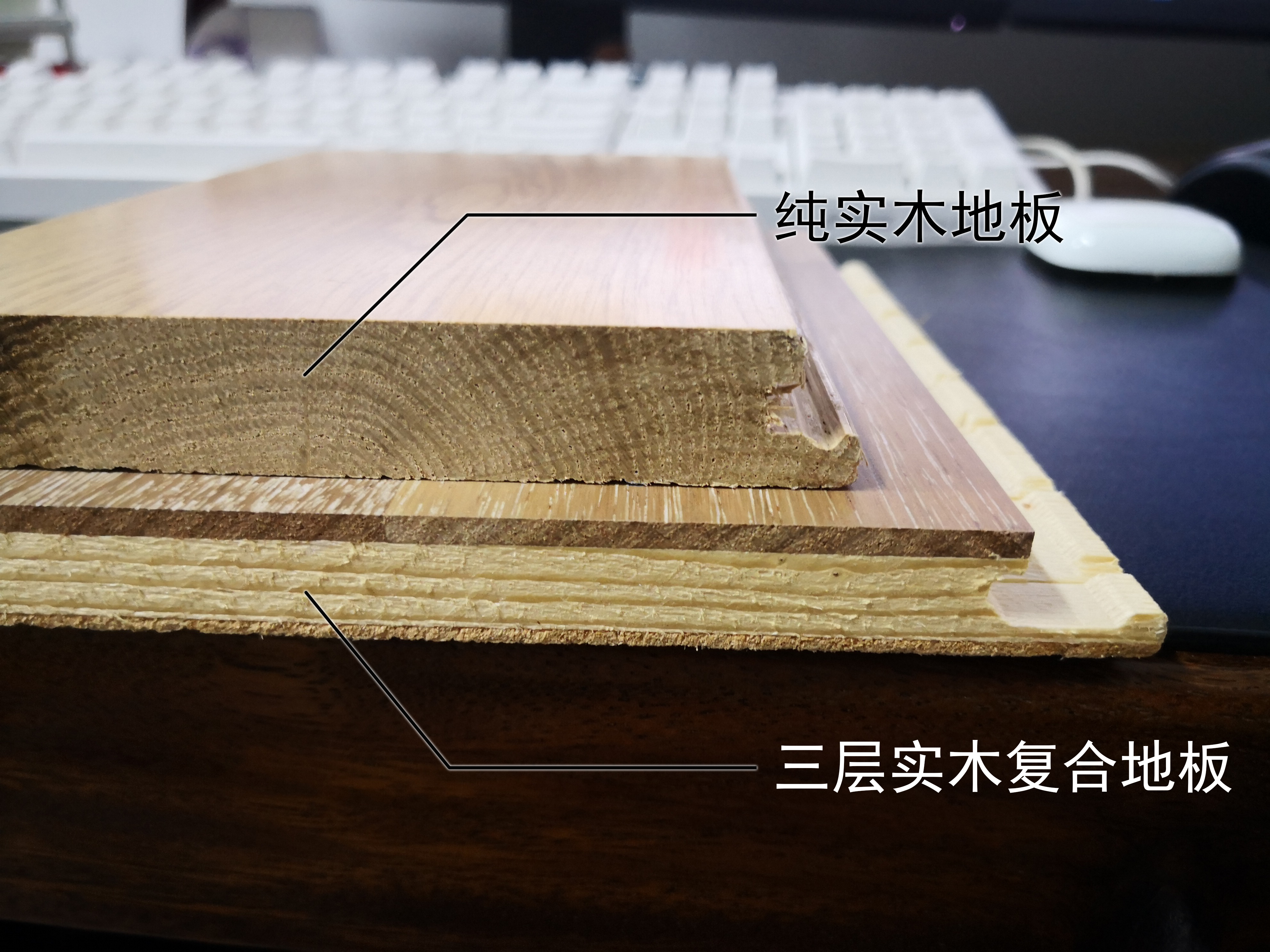 再买房必看：地板装修全攻略