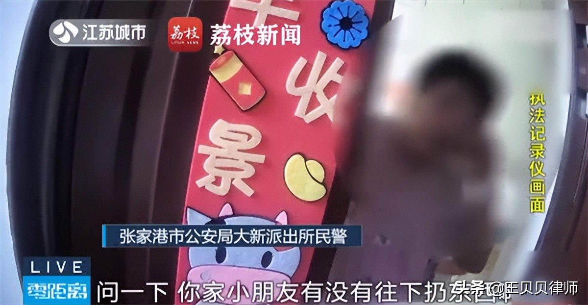 苏州一男孩因无聊从7楼往下扔鸡蛋砸中娃胳膊，父母也有相应责任