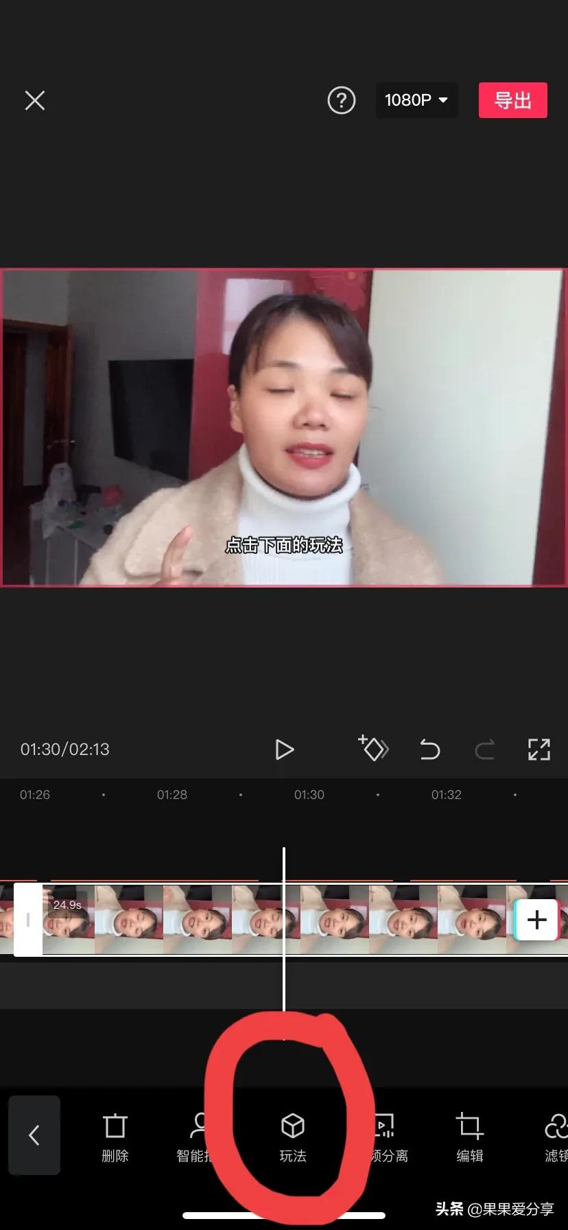 想做自媒体又不敢真人出镜，看过来，分享5个实用方法，你也可以