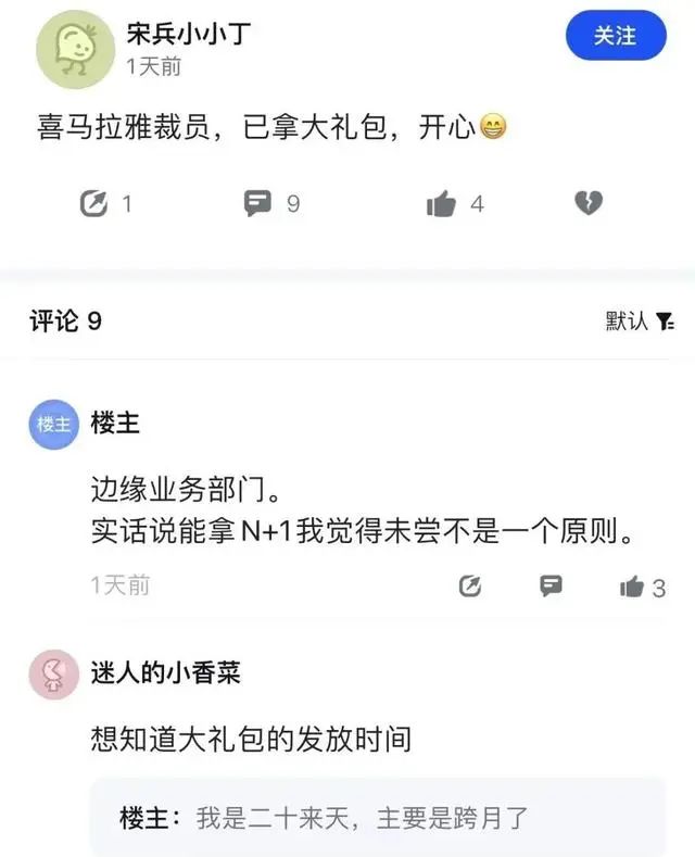 4��޿�130�ڣ����ݲ�Ա�粨��ϲ�����ţ���ʲô�����㣿