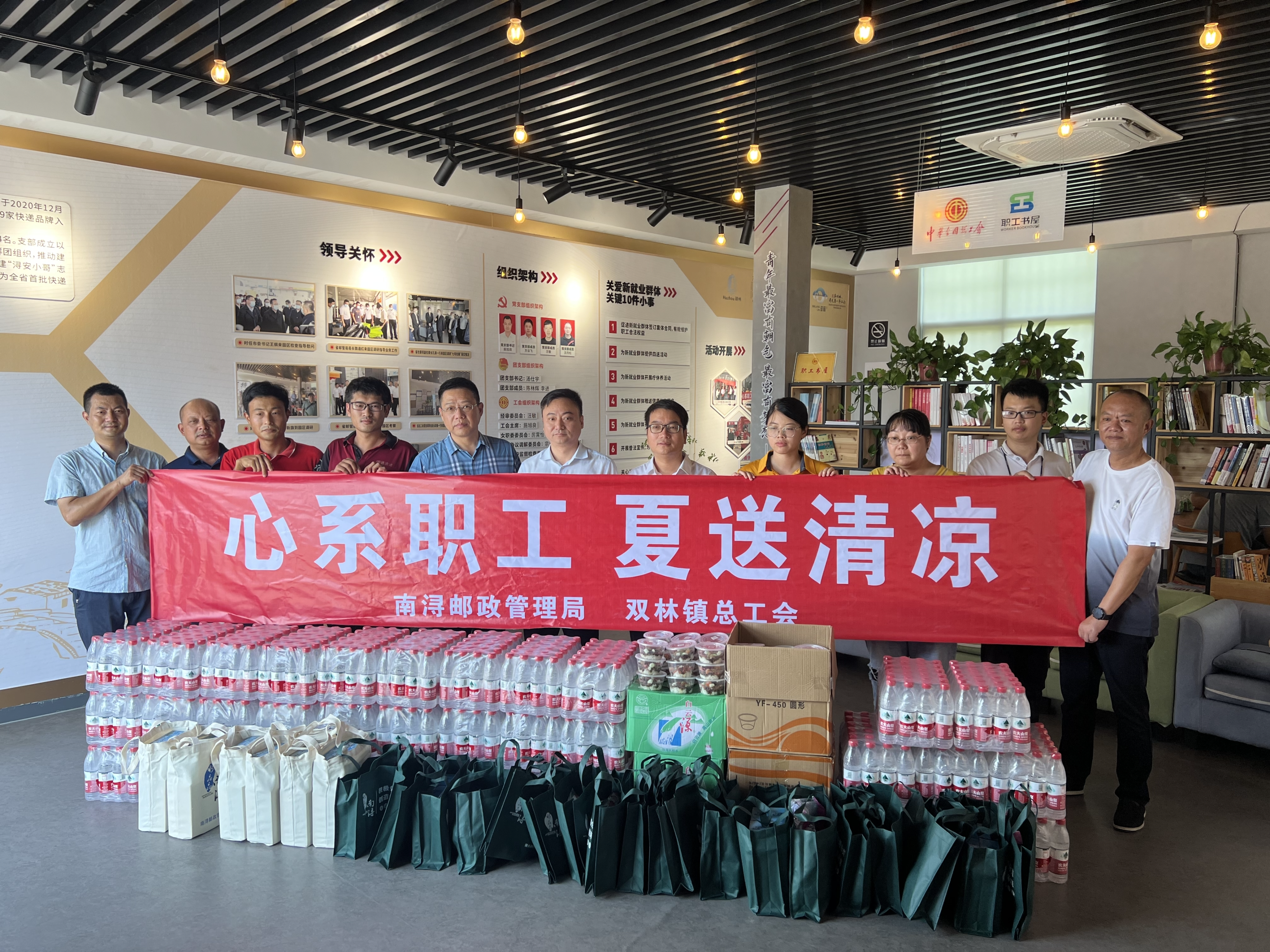 烈日炎炎送清凉 情系一线暖人心