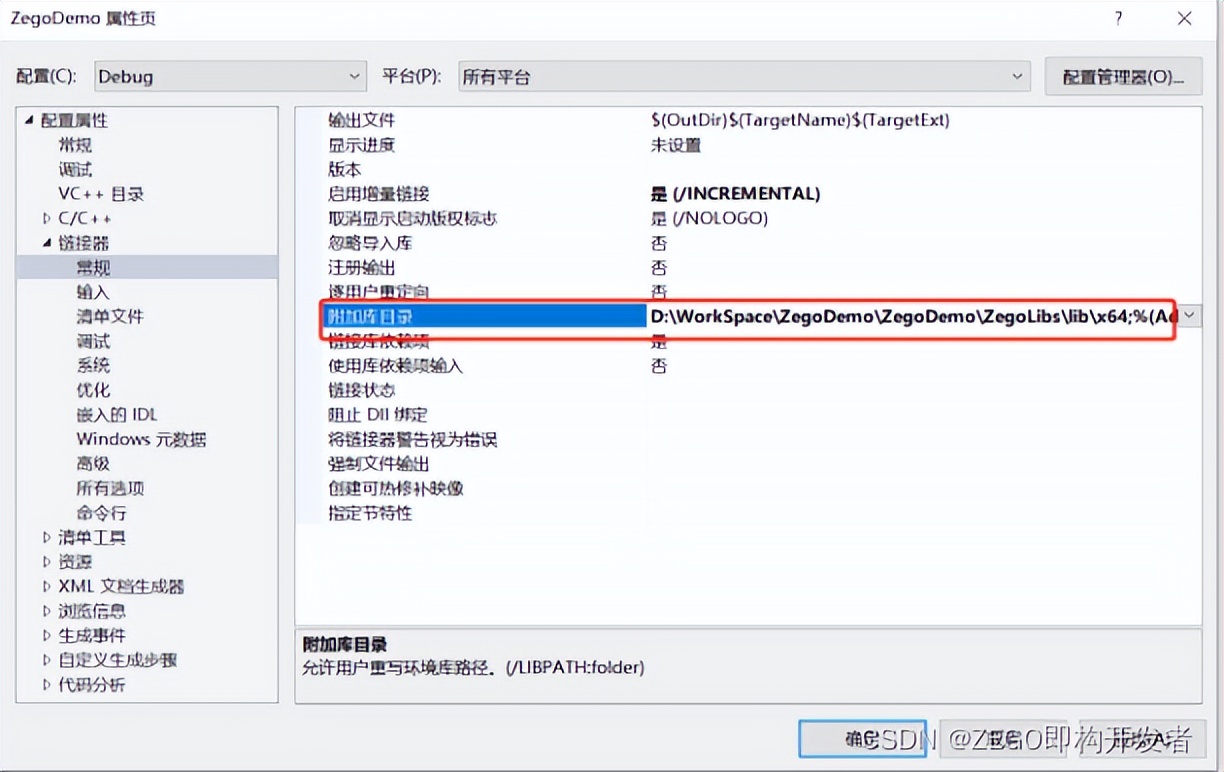 如何基于 ZEGO SDK 實現 Windows 一對一視頻聊天應用