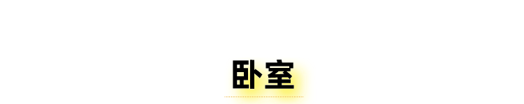 一个干净明亮的荷兰乡村住宅，日常生活的烟火气，让人幸福感爆棚