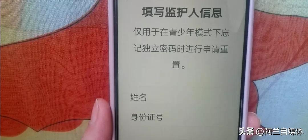 微信怎么解除黑名单（企业微信怎么解除黑名单）-第6张图片-科灵网