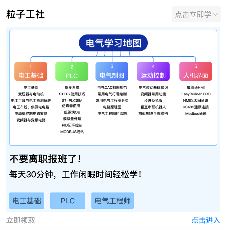 为什么4kW以上的电动机用三角形接法？