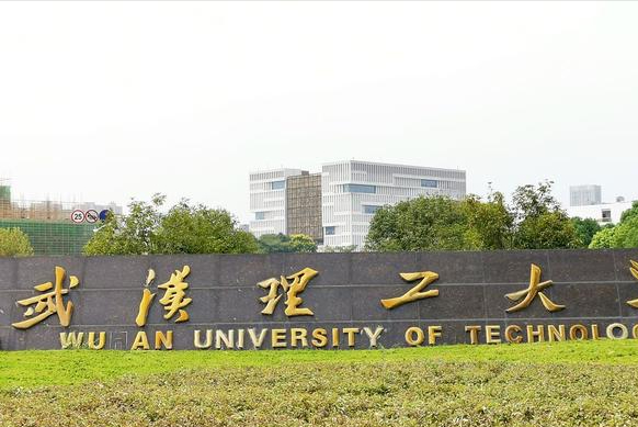 湖北高校排名最新出炉，武汉大学挽回颜面，武汉理工返回前三