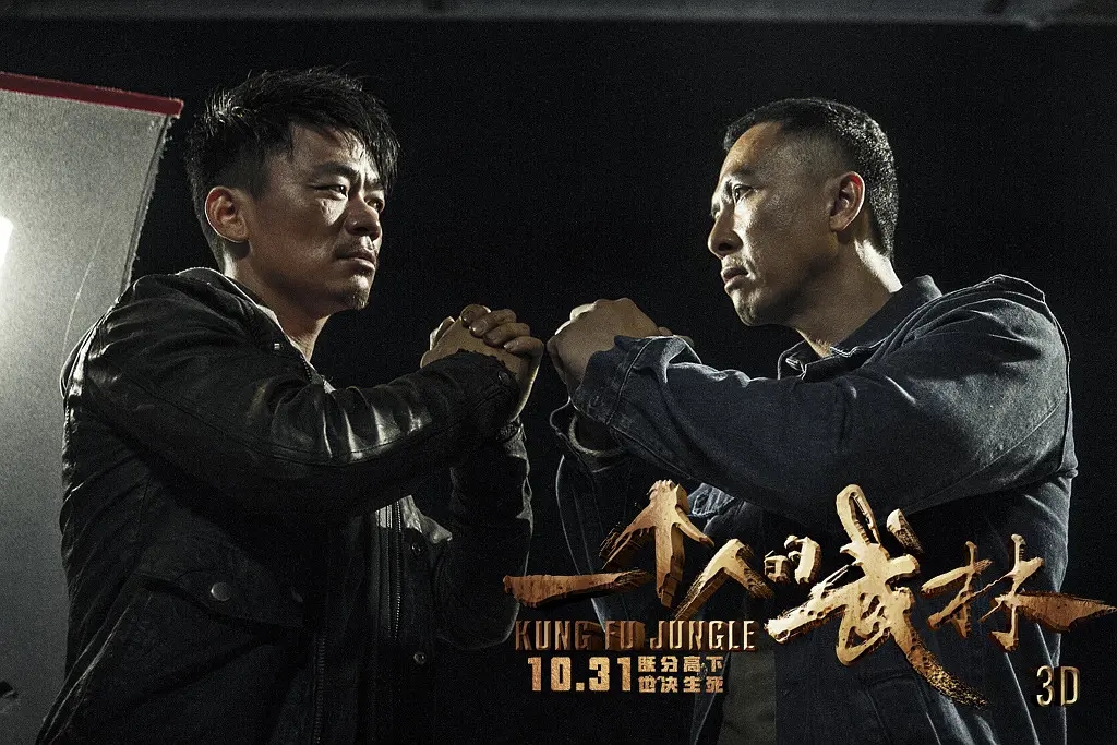 《一个人的武林》为什么成了“烂片”？三刷电影后，我找到了答案