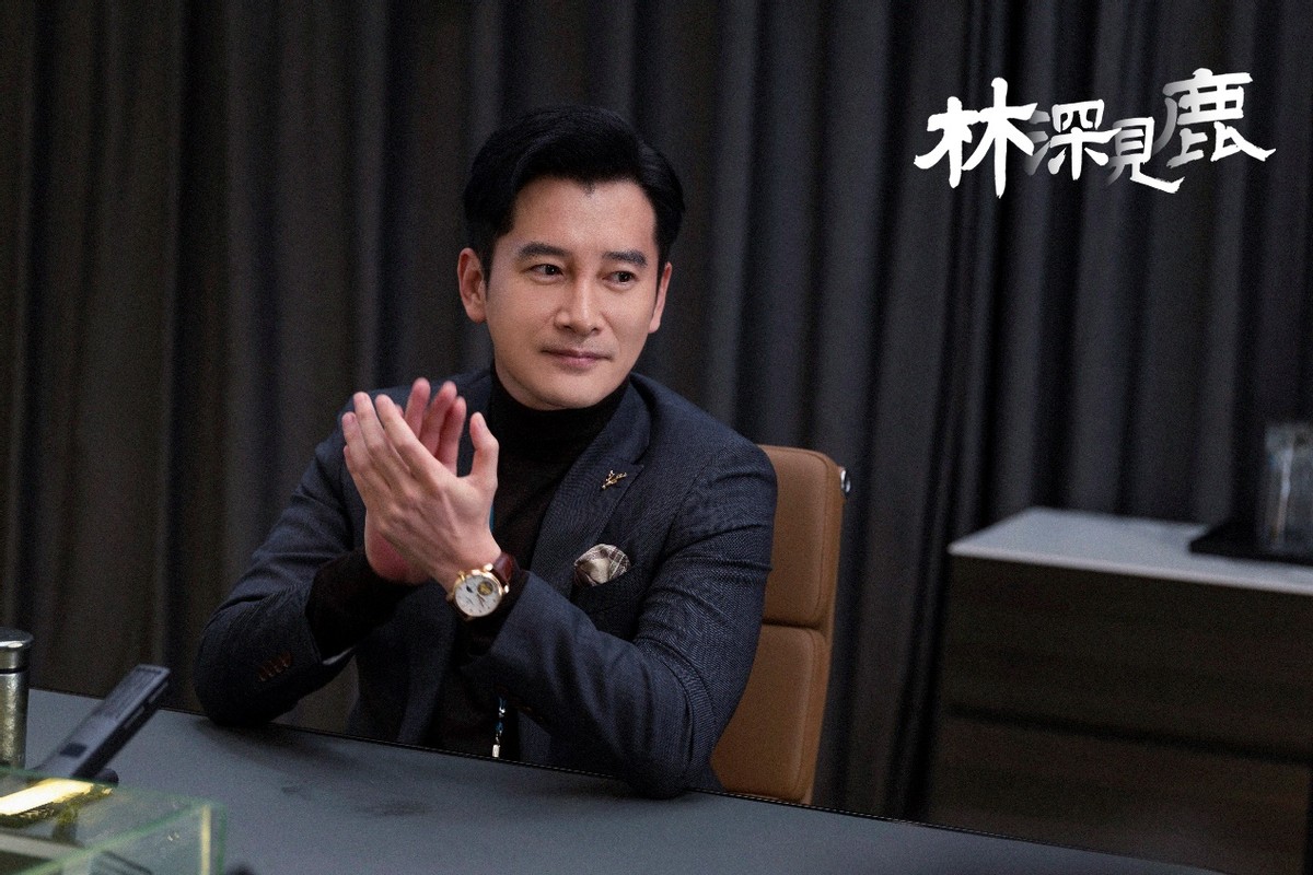 《林深见鹿》收官 阎帅遗憾收场 王梓权演技获赞