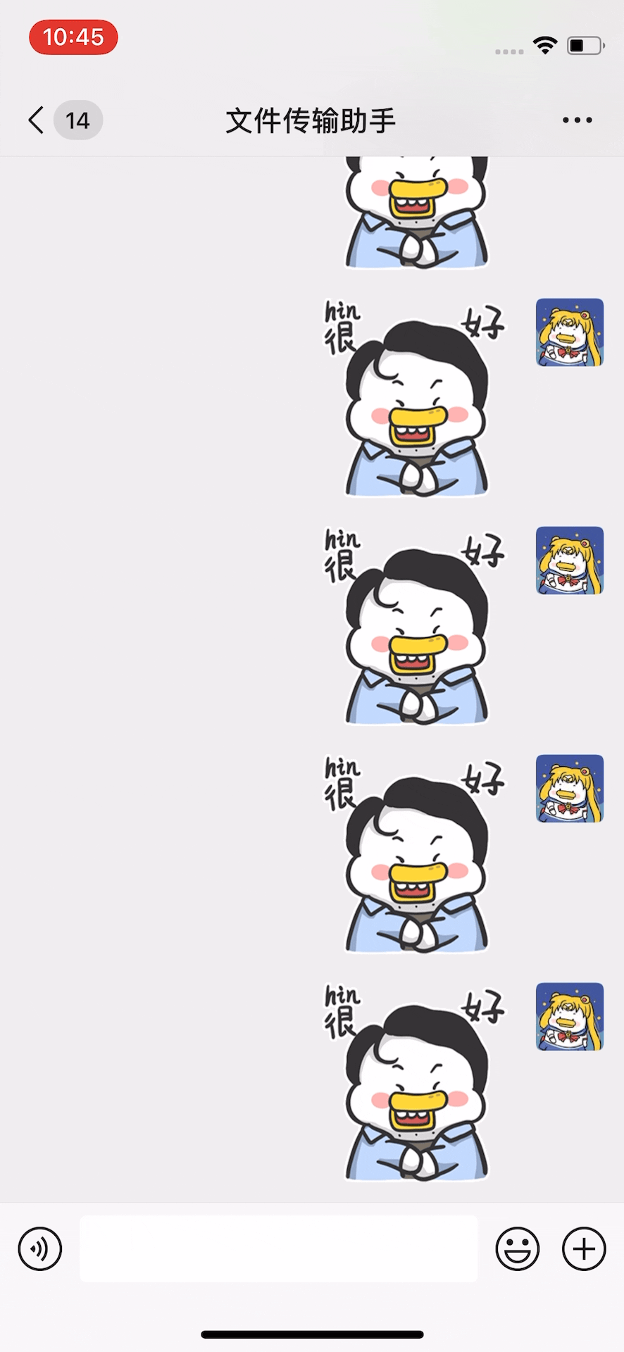 微信上线“秒回消息”功能！还有3个重磅更新……