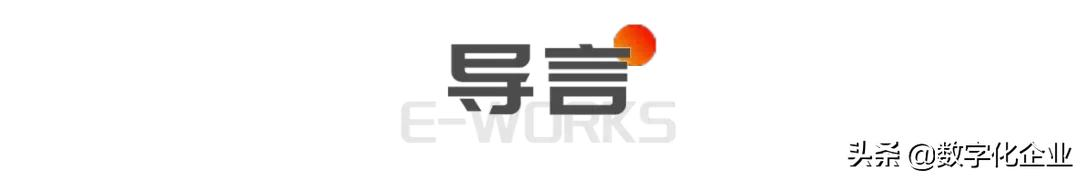 中国工业软件何时才能“硬”起来？