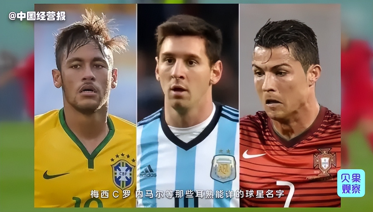 2022世界足球身價排名（姆巴佩身價僅排第三，梅西和C羅不值錢？球員的身價如何計算？）
