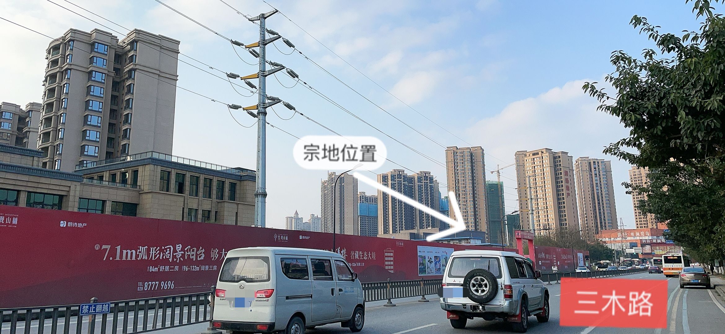 新都区三河街道一宗商务用地成功出让，将增强五龙山汽车主题街区