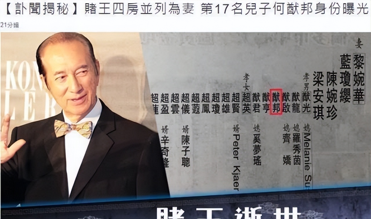 何猷邦横空出世之后，没人记得何猷佳了吗